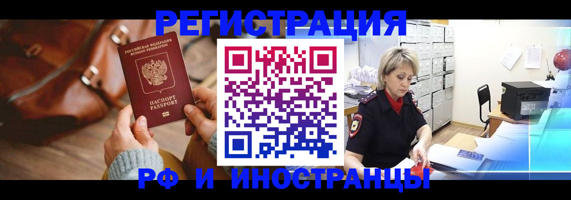 пропишу в квартире в Березниках