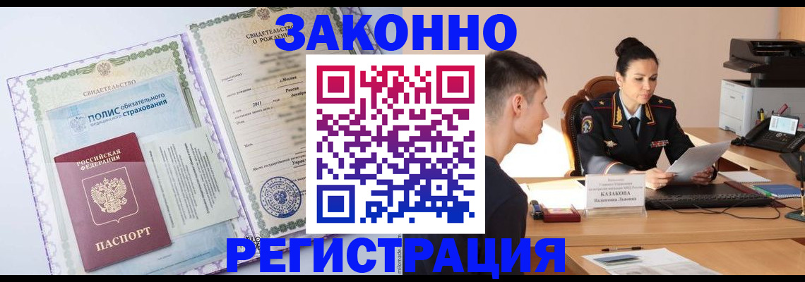 регистрация для школы в Березниках